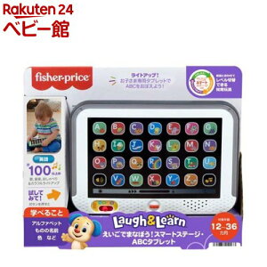 tBbV[vCX Ŋwڂ ABC^ubg HVY74(1)ytBbV[vCX(Fisher Price)z[mߋ ^ubg 1  p o]