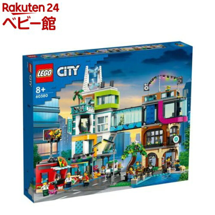 楽天市場】レゴ(LEGO) シティ ダウンタウン 60380(1セット)【レゴ(LEGO 