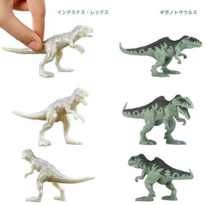 楽天市場】ジュラシックワールド ミニフィギュア ブラインドボックス  