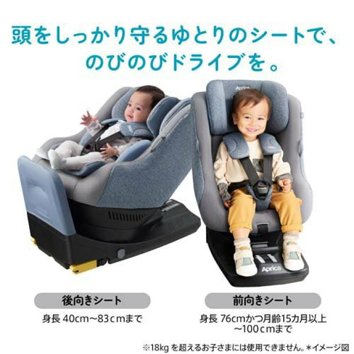 楽天市場】アップリカ クルリラ プラス ライト Cururila Plus Lite 