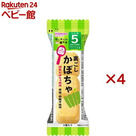 はじめての離乳食 裏ごしかぼちゃ(3個入×4セット)