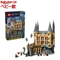 レゴ(LEGO) ハリー・ポッター ホグワーツ城：東棟 76473(1個)【レゴ(LEGO)】