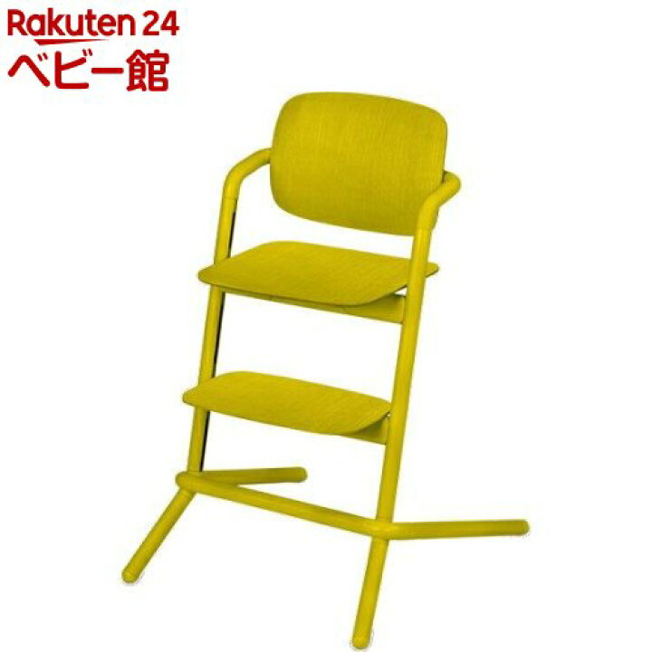 楽天市場】【1種類を選べる】レモチェア ウッド(1個)【cybex 