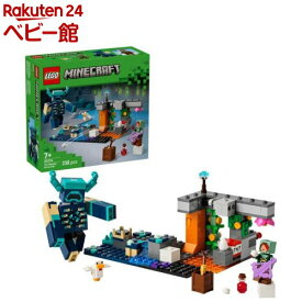 レゴ(LEGO) マインクラフト ウォーデン出現 21274(1個)【レゴ(LEGO)】[おもちゃ 玩具 プレゼント 7歳 8歳 9歳]