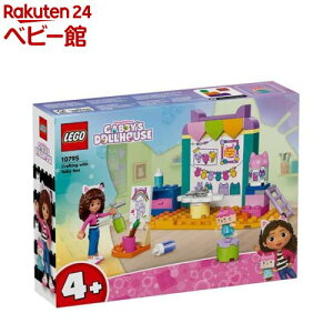 S(LEGO) Mr[̃h[nEX xr[E{bNXƍĤ 10795(1)yS(LEGO)z[ ߋ v[g j̎q ̎q 3 4 5]