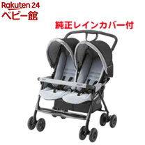 楽天市場】グレコ 二人乗りベビーカー 縦型の通販