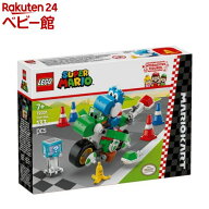 レゴ(LEGO) スーパーマリオ マリオカート(TM) ヨッシーバイク 72031(1個)【レゴ(LEGO)】[おもちゃ 玩具 …