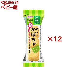 はじめての離乳食 裏ごしかぼちゃ(3個入×12セット)