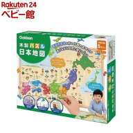 木製パズル 日本地図(1個)【学研ステイフル】