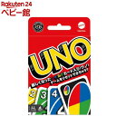 マテルゲーム ウノ(UNO) B7696(1個)【マテルゲーム(Mattel Game)】[カード パーティー テーブルゲーム ボードゲーム]