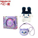 たまごっちパラダイス パープルスカイ＆キャリー＆くるっとすくすくぬいぐるみ4(1セット)【バンダイ(たまごっち)】