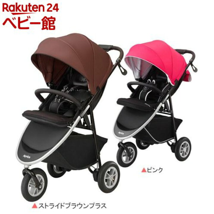 楽天市場】【1種類を選べる】スムーヴ AC(1台)【アップリカ(Aprica 