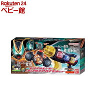 DXトリプルゼッツァー＆デュアルメアカプセムセット ゼッツパワーアップアイテム(1セット)【バンダイ】