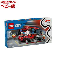 レゴ(LEGO) シティ F1(R) Ferrari レースカーのピットイン 60443(1個)【レゴ(LEGO)】[おもちゃ 玩具 プレ…