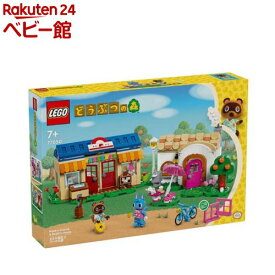 レゴ(LEGO) どうぶつの森 タヌキ商店とブーケの家 77050(1個)【レゴ(LEGO)】