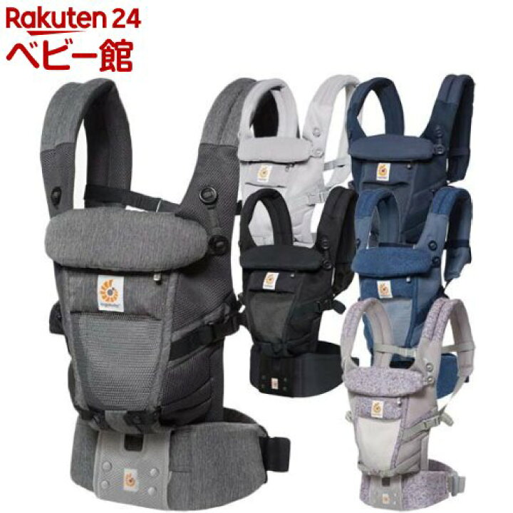 楽天市場】【1種類を選べる】エルゴ アダプト クールエア EBC3P ADAPT  