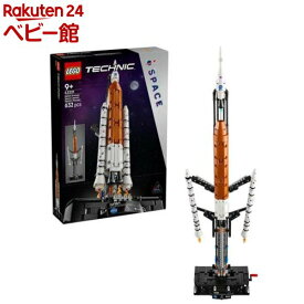 レゴ LEGO テクニック NASA Artemis スペース・ローンチ・システム ロケット 42221(1個)【レゴ(LEGO)】