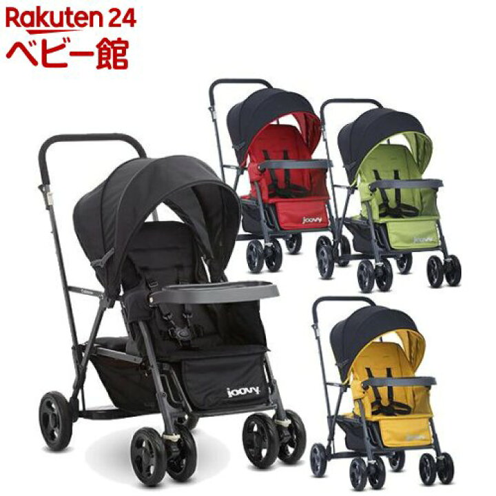 2人乗りベビーカー ジュービー カブースJoovy JOOVY Caboose（joovy  