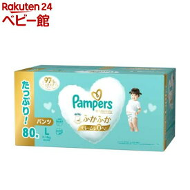 パンパース 肌へのいちばん パンツ Lサイズ 9〜14kg(40枚×2パック)【パンパース】