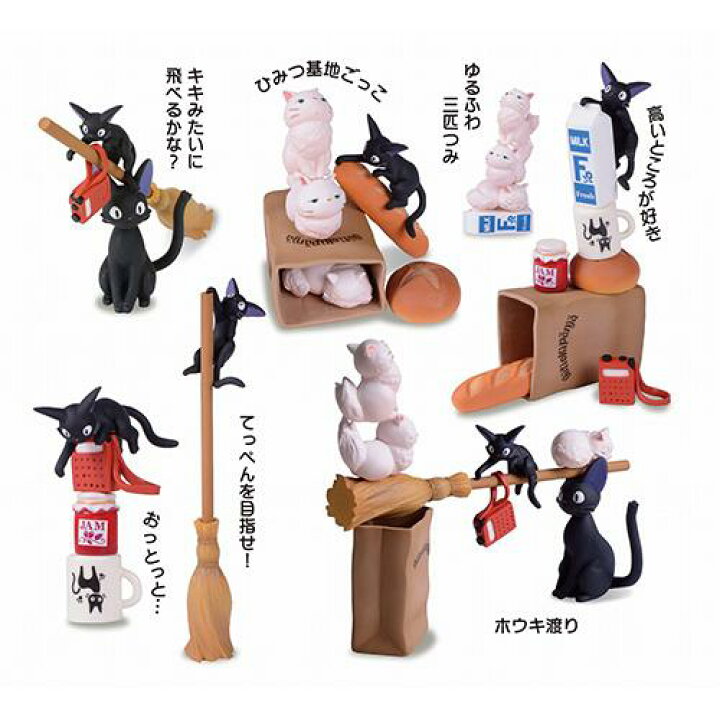 楽天市場】のせキャラ 魔女の宅急便 NOS-28(1セット)【のせキャラ 28.魔女の宅急便セット 明日から値上げします！！