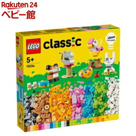 レゴ(LEGO) クラシック ペットをつくろう 11034(1個)【レゴ(LEGO)】[おもちゃ 玩具 女の子 男の子 子供 4歳 5歳 6歳 7歳]