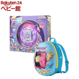 たまごっちパラダイス パープルスカイ＆おでかけリュックセットはしぞーっち(1セット)【バンダイ(たまごっち)】