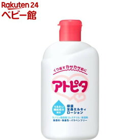 アトピタ 保湿全身 ミルキィローション(120ml)【アトピタ】