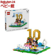 レゴ(LEGO) エディション リオネル・メッシ ゴールの瞬間 43011(1個)【レゴ(LEGO)】