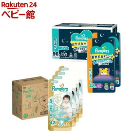 パンパース おむつ 肌へのいちばん おやすみパンツ ビッグサイズ(1セット)【パンパース】