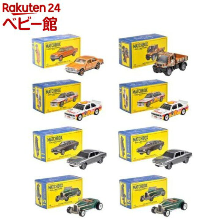 楽天市場】マッチボックス コレクターズ アソート ミニカー BOX販売 