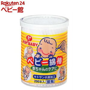 sbvxr[ Ȗ_ LgTRۉH ׎(200{)ysbvxr[(PIP BABY)z