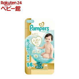 パンパース はじめての肌へのいちばん テープおむつ Mサイズ 6-11kg(56枚)【パンパース】