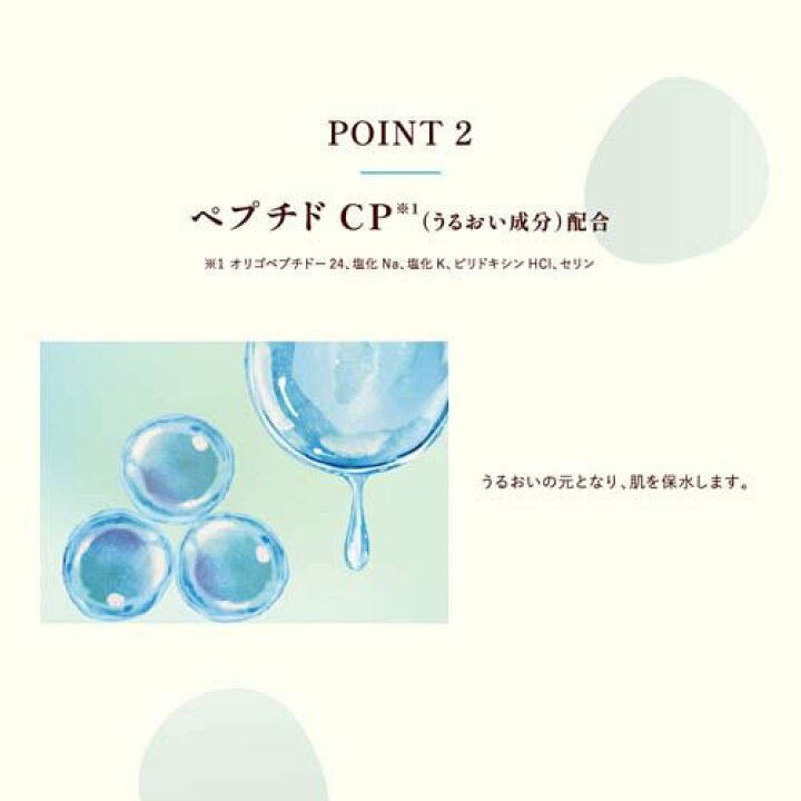 楽天市場】ケアセラ APフェイス＆ボディクリーム(70g×4セット 
