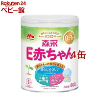 森永 E赤ちゃん 大缶(800g×4缶)【E赤ちゃん】
