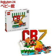 レゴ(LEGO) エディション クリスティアーノ・ロナウド ゴールの瞬間 43012(1個)【レゴ(LEGO)】
