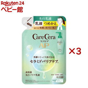 PAZAP ێsoAt ߂(130ml×3Zbg)yPAZz