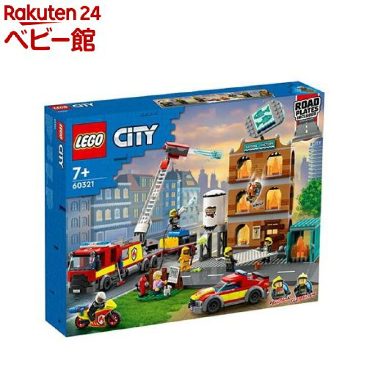 楽天市場】レゴ(LEGO) シティ 消防訓練 60321(1セット)【レゴ(LEGO 