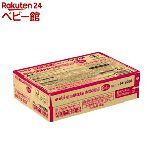らくらくミルク 常温で飲める液体ミルク 0か月低月齢から(アタッチメントなし)(120ml×24本入)【明治ほほえみ】
