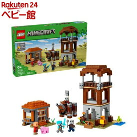 レゴ(LEGO) マインクラフト ピリジャー部隊とラヴェジャー 21278(1個)【レゴ(LEGO)】[おもちゃ プレゼント 8歳 9歳 10歳]