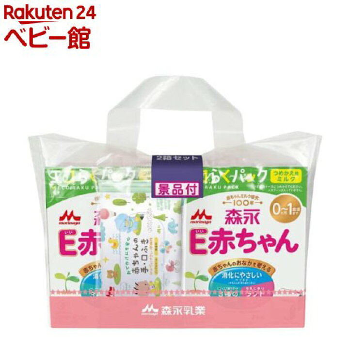 楽天市場】森永 E赤ちゃん エコらくパック つめかえ用 2箱セット 手口 