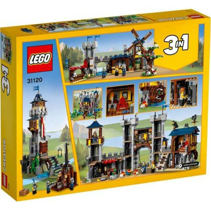 楽天市場】レゴ(LEGO) クリエイター 中世のお城 31120(1セット)【レゴ  