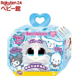 WHO are YOUH TILN^[Y COOL(1)yZKtFCuz