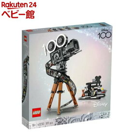 レゴ(LEGO) ディズニー100 ウォルト・ディズニー トリビュート：カメラ 43230(1セット)【レゴ(LEGO)】[おもちゃ 玩具 インテリア 雑貨]