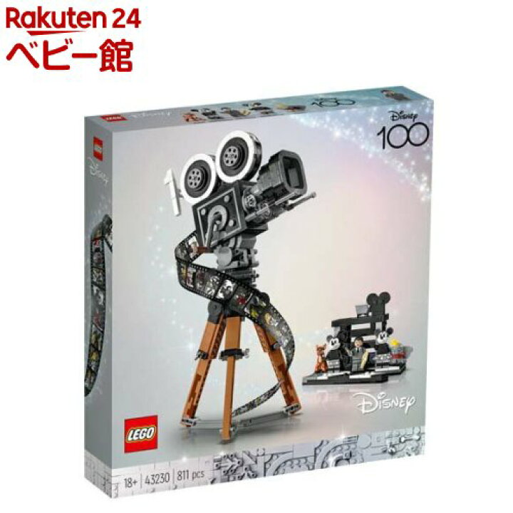 楽天市場】レゴ(LEGO) ディズニー100 ウォルト・ディズニー 