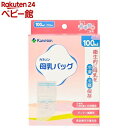 カネソン 母乳バッグ 100ml(50枚入)【カネソン】