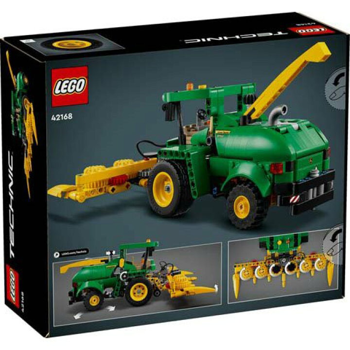 楽天市場】レゴ(LEGO) テクニック John Deere 9700 フォレージ 