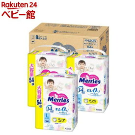 メリーズ エアスルー パンツ Lサイズ 梱販売用(54枚入×3袋)【メリーズ】