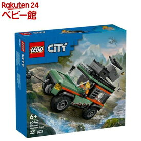 レゴ(LEGO) シティ 4WD オフロードマウンテントラック 60447(1個)【レゴ(LEGO)】[おもちゃ 玩具 プレゼント 6歳 7歳 8歳]