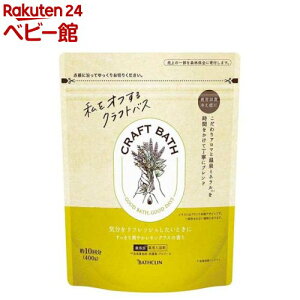 CRAFT BATH u₩OX̍(400g)yoXNz[ p zzo   A} Y C]
