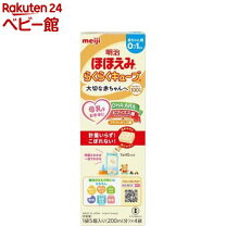 楽天市場】ほほえみ らくらくキューブ 楽天24の通販